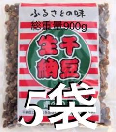 生干納豆 茨城の味 ダイエットに スポーツのお供に トレイルミックス ナッツ