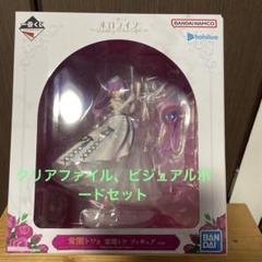 一番くじ ホロライブ 常闇トワ　フィギュア　クリアファイル　ビジュアルボード 一番くじ ホロライブ 常闇トワ フィギュア クリアファイル