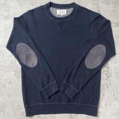 マルジェラ 16SS エルボーパッチ スウェット ダーク ネイビー 46表記 M Maison Margiela エルボーパッチ トレーナー サイズ46（M