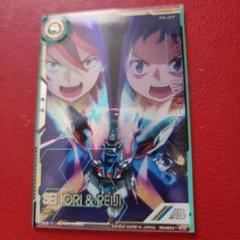 ガンダムアーセナルベース SEC イオリ&レイジ