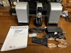 KENWOOD CORE-A55 を鳴らしてみる - いつか消える文章