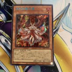 遊戯王 - SECRET UTILITY BOX 倶利伽羅天童 樹冠の甲帝ベアグラム Amazon.co.jp: 遊戯王カード 倶利伽羅天童(ブルーシークレット