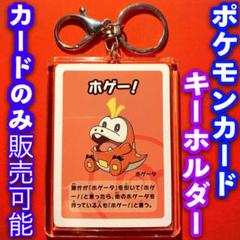 【新品未使用未開封】ポケモンババ抜き　10個セット　ポケモンセンター限定 新品未使用未開封】ポケモンババ抜き 10個セット ポケモン