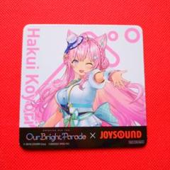 ❤早い者勝ち❤　ホロライブ　博衣こより　コースター　JOYSOUND　コラボ