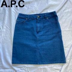 A.P.C デニムタイトスカート ブルー 34