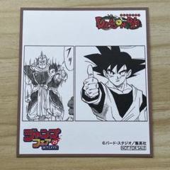 PSA10 アニメイト ジャンプフェア ドラゴンボール 51eKEnoLoHL._UF350,350_QL50_.jpg