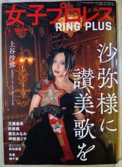 【CAP】岩谷麻優・スターライトキッド　サイン本2冊セット 2025年最新】岩谷麻優 本の人気アイテム - メルカリ
