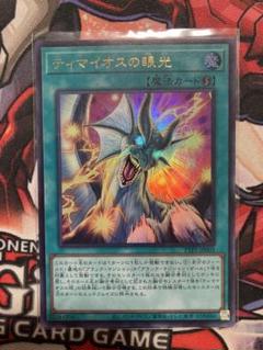 2025年最新】遊戯王OCG デュエルモンスターズの人気アイテム