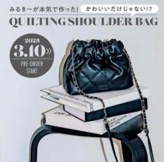 雑誌付録　みるきーが本気で作った！レザー調巾着型ショルダーバッグ