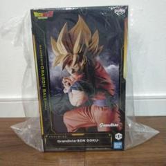新品・未開封　ドラゴンボールZ Grandista-SON GOKU- ✖︎20個 未開封ドラゴンボールZ Grandista -SON GOKU- 超サイヤ人孫悟空