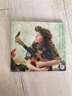 口笛とウクレレ 2 CD