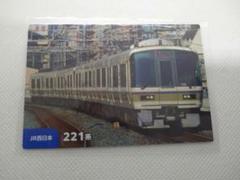 鉄道チップス　カード36枚セット 2025年最新】鉄道チップスカードの人気アイテム - メルカリ