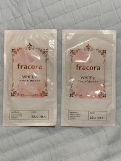 Amazon | fracora フラコラ WHITE'st プラセンタ 潤白マスク 8枚