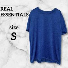 【美品】REAL ESSENTIALS 青 ブルーTシャツSスポーツウェア 速乾