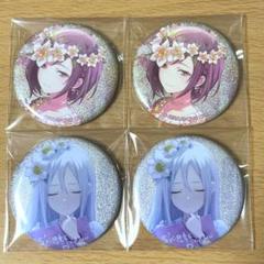 プロセカ 東雲絵名 宵崎奏 ペイルカラー 缶バッジ まとめ売り