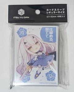 未開封 スリーブ FGO 妖精騎士 ランスロット メリュジーヌ　2セット Amazon.co.jp: FGO メリュジーヌ 妖精騎士ランスロット 第三再臨