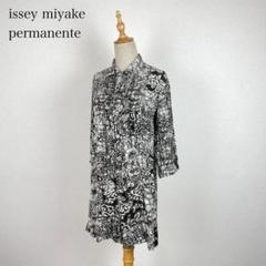 issey miyake permanente ろうけつプリント サンプル品