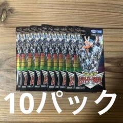 デュエマ　ビクトリーbest 3BOX 新品未開封 DM23-EX1 デュエル・マスターズTCG 大感謝祭 ビクトリーBEST