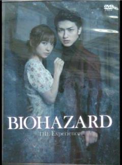 BIOHAZARD 舞台DVD 横浜流星 篠田麻里子 バイオハザード