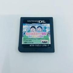 DS ちびまる子ちゃんDS まるちゃんのまち