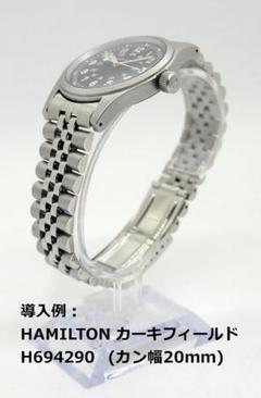 腕時計ベルト 20mm シルバー ジュビリー 弓カン ステンレス