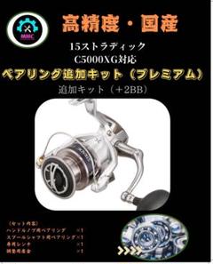 2025年最新】ストラディックc5000xgの人気アイテム - メルカリ