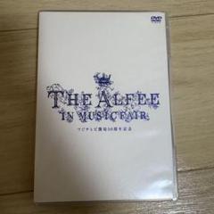 THE ALFEE IN MUSIC FAIR DVD
