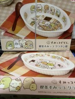 喫茶すみっコの中古 未使用品 メルカリ