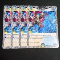 2025年最新】ルシファー デュエマの人気アイテム - メルカリ