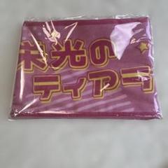 クイーンズクライマックス開催記念オリジナルマフラータオル