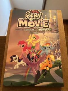 【新品】MLP　マイリトルポニー　各種同人誌 ６冊　第８弾 新品】MLPマイリトルポニー各種同人誌 6冊第8弾