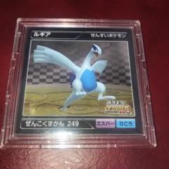 ポケモンシール烈伝 全国図鑑pro ルギア 列伝 lugia - メルカリ
