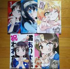 橘ありすは誘わせたい 同人誌 一般向け