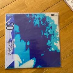 井上陽水 SO