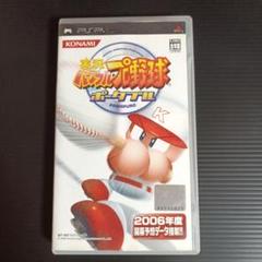 〇2実況パワフルプロ野球 ポータブル