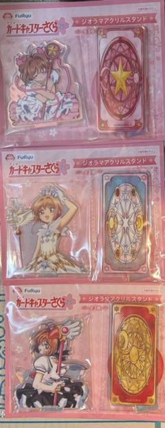 カードキャプターさくら　アクリルジオラマ　アクスタ カードキャプターさくら クリアカード編_プレミアム アクリル