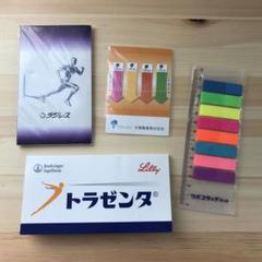 製薬会社 ノベルティ ふせん 付箋 - メルカリ