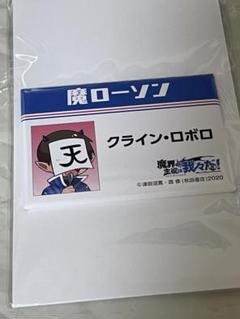 2025年最新】我々だ 缶バッジの人気アイテム - メルカリ