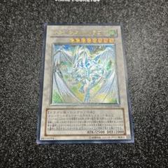 スターダストドラゴン　レリーフ　極美品　希少　遊戯王　白かけ無し スターダストドラゴン レリーフ 極美品 希少 遊戯王 白かけ無し