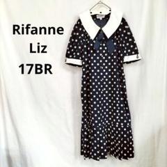 【訳あり美品】Rifanne Liz 東京ソワール 日本製 ファンシー素材ドレス 訳あり美品】Rifanne Liz 東京ソワール 日本製 ファンシー素材ドレス