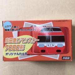 小田急ロマンスカー　ポロライドカメラ 小田急ロマンスカー7000形オリジナルカメラ - メルカリ