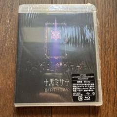 HYDE 黒ミサコフレセット hyde 黒ミサ コフレセット