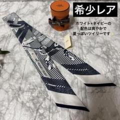 2025年最新】ツイリー 2本の人気アイテム - メルカリ