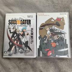 ソウルイーター モノトーンプリンセス+限定DVD スクウェア・エニックス