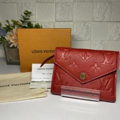 超美品 LOUIS VUITTON 赤 アンプラント ヴィクトリーヌ 折り財布