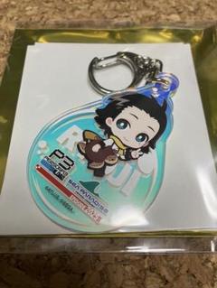 結城理 望月綾時 アクリルキーホルダー P3 P3M ペルソナ3 Amazon.co.jp: ペルソナ3 アクリルキーホルダー コロマル 真田