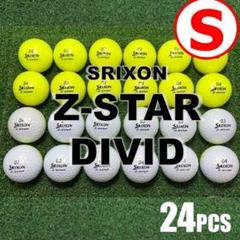【S122】SRIXON Z-STAR DIVID　黄 ロストボール 24球 S122】SRIXON Z-STAR DIVID 黄 ロストボール 24球 - メルカリ