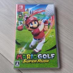 マリオゴルフ スーパーラッシュ