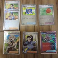 ポケカ汎用サポートまとめ売り 2025年最新】ポケモンカードサポートまとめ売りの人気アイテム