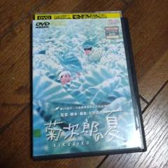 レンタル DVD 菊次郎の夏